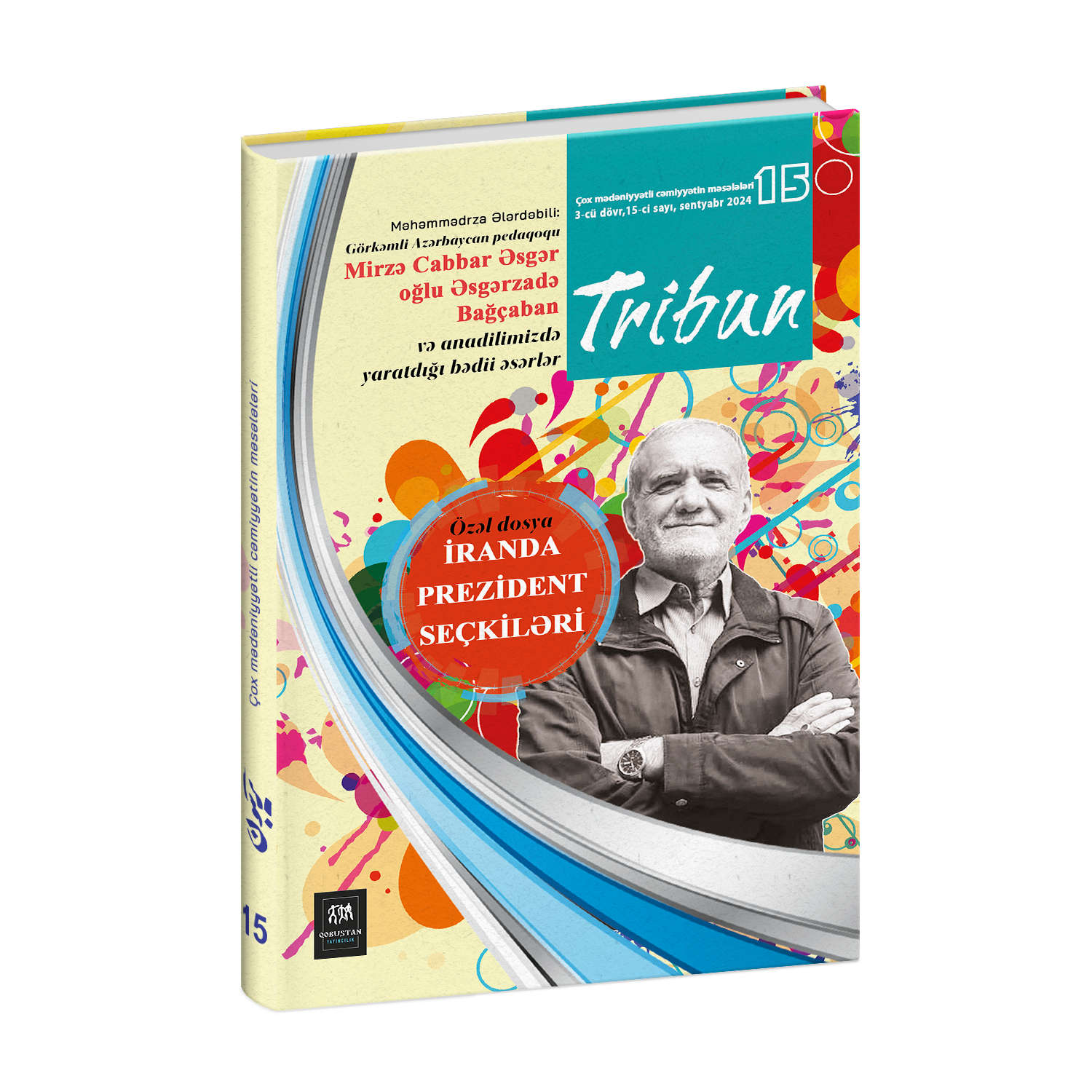 Tribun 15 - تریبون ۱۵